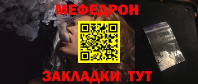 альфа пвп VHQ Ставрополь