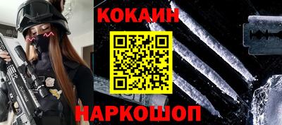 кристаллы Старая Купавна