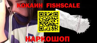 альфа пвп VHQ Ставрополь