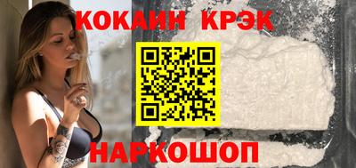 кристаллы Старая Купавна