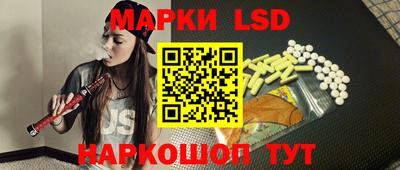 кристаллы Старая Купавна