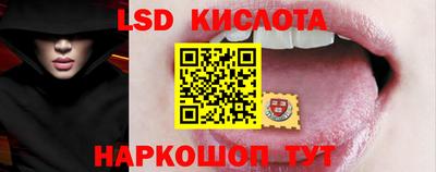 кристаллы Старая Купавна