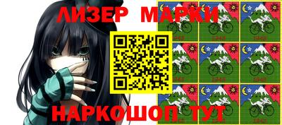 альфа пвп VHQ Ставрополь