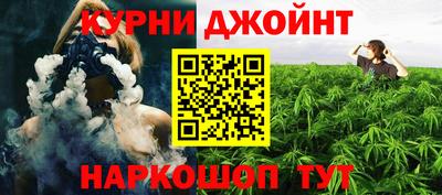 кристаллы Старая Купавна