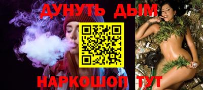 кристаллы Старая Купавна