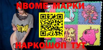 альфа пвп VHQ Ставрополь