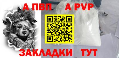 кристаллы Старая Купавна