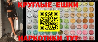 альфа пвп VHQ Ставрополь