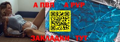 кристаллы Старая Купавна