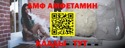 кристаллы Старая Купавна