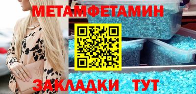 альфа пвп VHQ Ставрополь