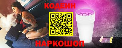 кристаллы Старая Купавна