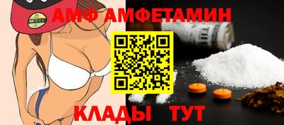 альфа пвп VHQ Ставрополь