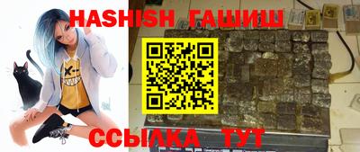 альфа пвп VHQ Ставрополь