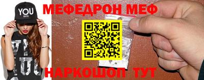 альфа пвп VHQ Ставрополь