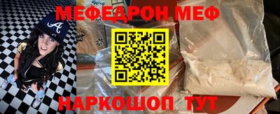 альфа пвп VHQ Ставрополь