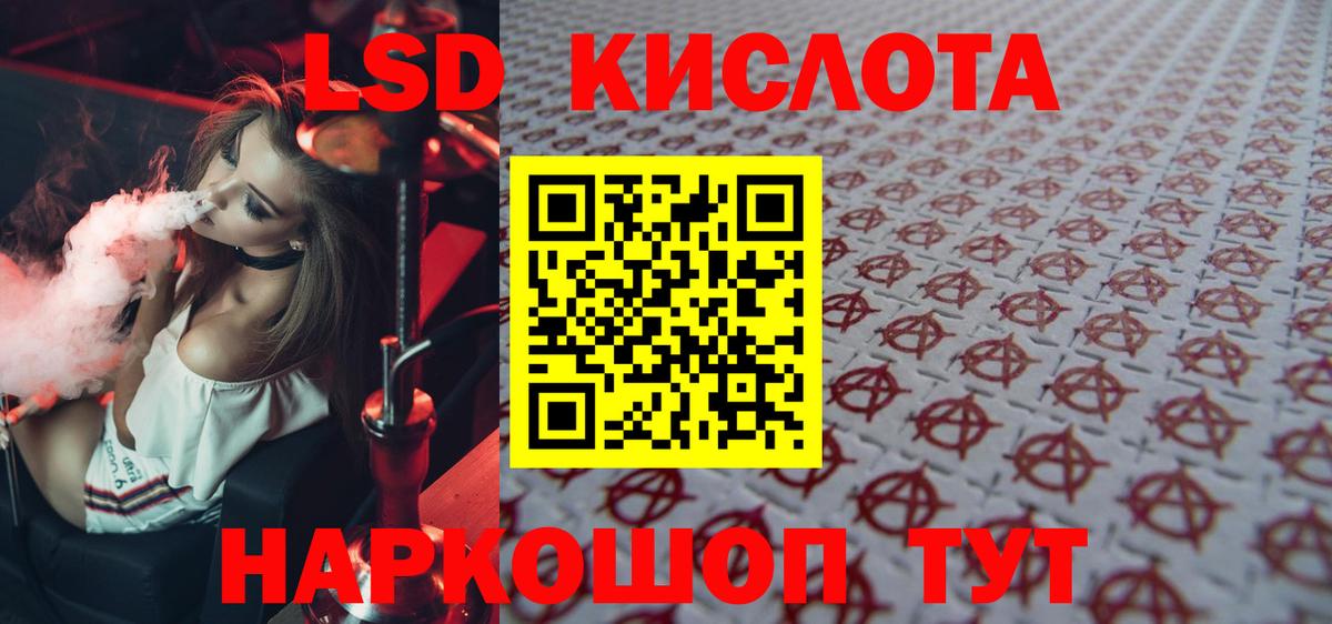 LSD-25 экстази ecstasy  Вход с VPN  мега tor  Ноябрьск 