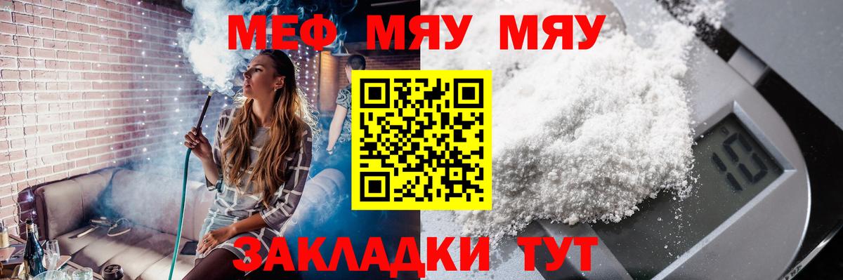 МЕФ Ноябрьск