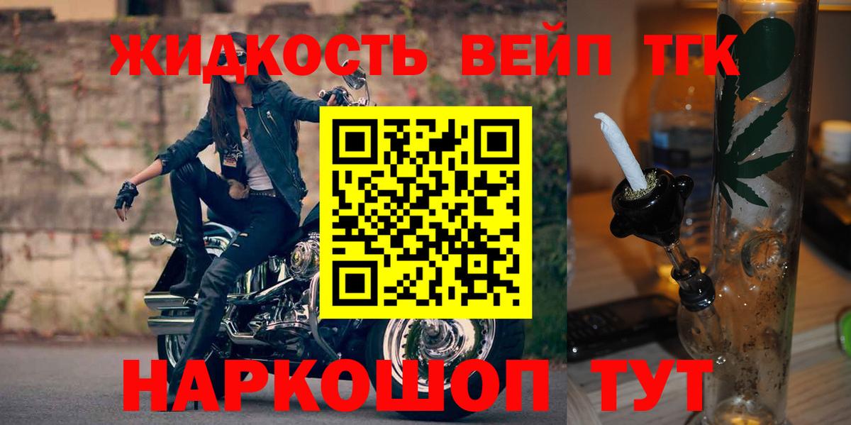 Дистиллят ТГК Wax Ноябрьск